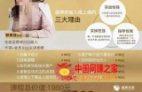 美业《业绩倍增系统》一堂很有价值的美业总裁必修课，实操性强（10节课）