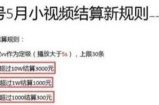 总结短视频变现赚钱模式 这12种变现方式总有一个适合你