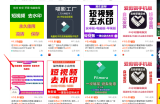 变现项目汇总之虚拟软件资源产品变现，小白都能入手