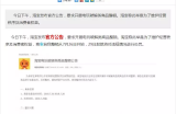 小白也可操作的正规躺赚项目，月入3000