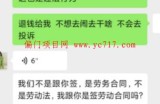 路上日赚百元的让人兼职平面模特的套路