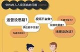 ​大果传媒第23期·操‮手盘‬内训课