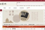 倒卖二手书这个不起眼的生意远比想象中暴利，有人已经3个月赚了大概5-6万元！