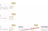偏门又暴利,最新平台视频搬运工，小白也能每天收益100-200