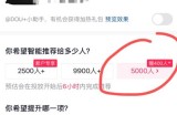 年入50w抖音同城生意， 2021年普通人在抖音破圈的最后机会