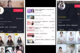 “女撩男”这个赚钱项目，做好了可以月入百万
