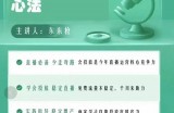 巨量千川优化师投放实操课，学会投放，稳定直播，稳定增产