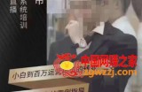 猴帝5月10号线下现场打号录屏，从100多人录的，总共41分钟
