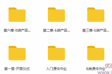 开课吧 – B端产品经理实战训练营