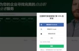 如何利用国外平台来给老外算命,空手套白狼月入千刀