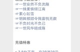 微信公众号推小说的变现方式，轻松简单也能够月入上万
