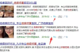 一个年入50万的正规赚钱项目，祛疤产品竟然如此暴利