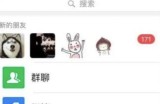 网上那些精准引流是真的吗,被动引流1000+精准粉，日赚3000+