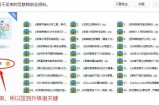 如何获取客源？教大家一个简单微信如何引流客源的方法