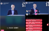 拆解抖音无人直播项目，一个日赚千元的暴利玩法