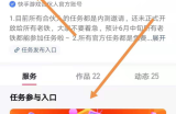 副业选择快手小游戏,日入破千,做好这一个就够了