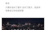 灏泽异谈·升阶新契机基础篇 PDF