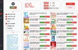 外面收费1800的拼多多商品微信群全自动分享商品赚取佣金软件【电脑脚本+详细教程】