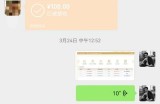 营业执照年审项目，一单50-100，完成一单只需要5分钟，保姆式教学