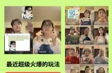 AI亲人复活变身教学，最近超级火爆的项目，涨粉超级快，私域引流代做服务，收徒等