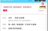 虚拟资源付费项目的新玩法，引入直销模式割韭菜的自动赚钱法