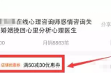 冷门赚钱的行业有哪些，陪人聊聊天就能月入45万
