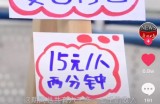 学学小手艺，两分钟做一单生意，1天赚上千