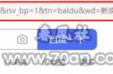 分析转址无本赚钱项目操作流程与原理