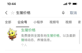 不用写文章，公众号一天阅读量破1万的新奇思路