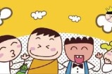 《米小圈上学记》 音频mp3全257集下载 百度云网盘下载