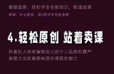 林雨《小书童思维课》：快速捕捉知识付费蓝海选题，造课抢占先机