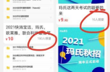 以下是在闲鱼上卖东西秘诀，大厂题库资源赚钱法