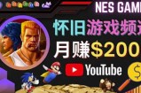 业余时间玩小游戏，操作简单，录制游戏视频即可赚钱，月赚2000美元