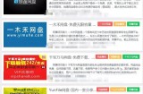 持久可积累的网盘项目，一个自动赚钱项目，日入500+
