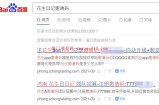 拆解人头团长们的快速搞钱套路