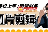 剪辑必备-外面卖688短视频全自动切片软件 带货直播切片必备脚本(软件+教程)