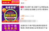 一步一步教你搭建外卖cps，轻松月入过万，快速见效