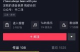 公众号引流暴力玩法，月入几万的玩法