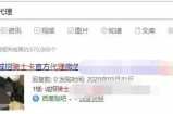一个可以复制的年赚千万的副业赚钱项目，全球购骑士卡了解下
