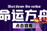 最新【命运方舟】长期稳定手动搬砖王者项目，日入过千【详细玩法教程】