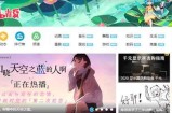 B站引流变现：新手运营B站UP主引流变现方法和技巧详解