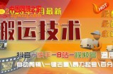 2023年7月最新最硬必过审搬运技术抖音快手B站通用自动剪辑一键去重暴力起号百分百过原创