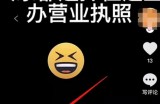 做什么生意最赚钱?信息差赚钱项目，轻松日入300元