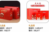春节来临，赚钱的快速方法，十大偏门项目汇总