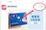 电商什么东西利润高又好卖,一个小众却很暴利的跨境电商玩法