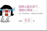 中秋节商机有人一天赚几万块 供给不平衡就会存在暴利项目
