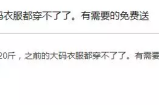 精准女粉怎么引流，逆向思维卖课程，实操半个月，月入3万+