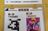 招聘兼职派发传单的赚钱套路，一单能挣50+
