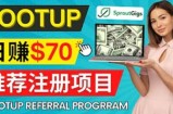 Lootup Referral推荐项目，通过sproutgigs发布推荐注册任务，获得佣金，日赚70美元