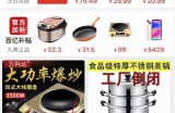 短视频搬运怎么赚钱?如何搬运视频在多多视频躺赚带货收益